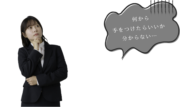 スタッフ イメージ写真